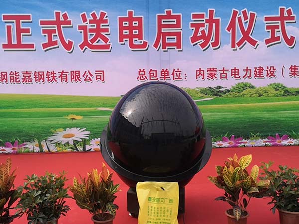 舞臺(tái)搭建開工典禮