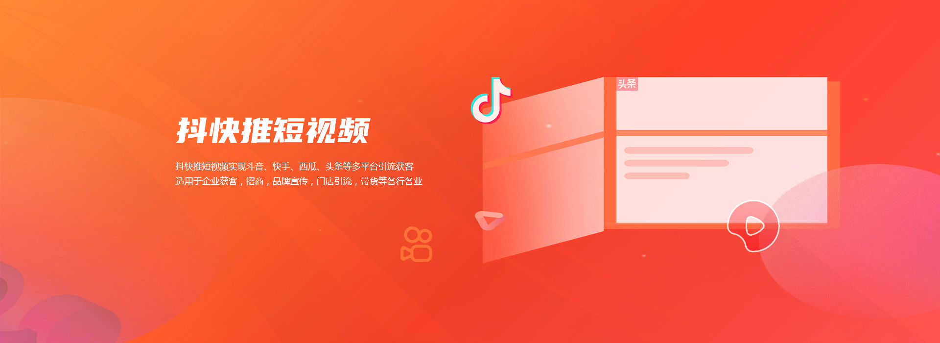 圖文快印